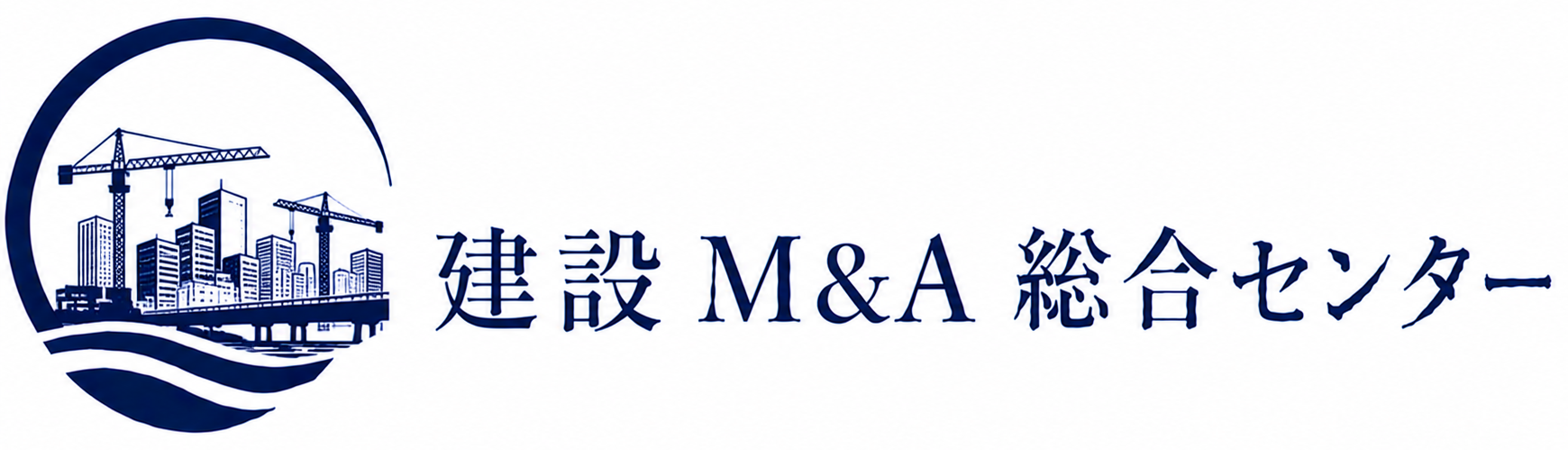 建設M&A総合センター
